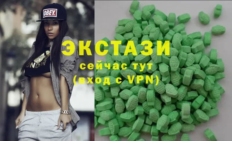 Экстази mix  Ржев 