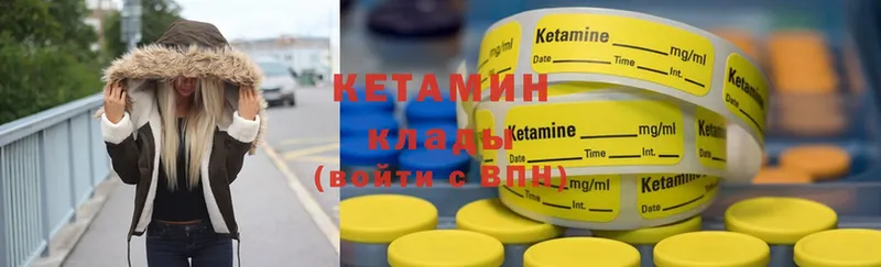 ссылка на мегу ссылки  купить закладку  Ржев  Кетамин ketamine 