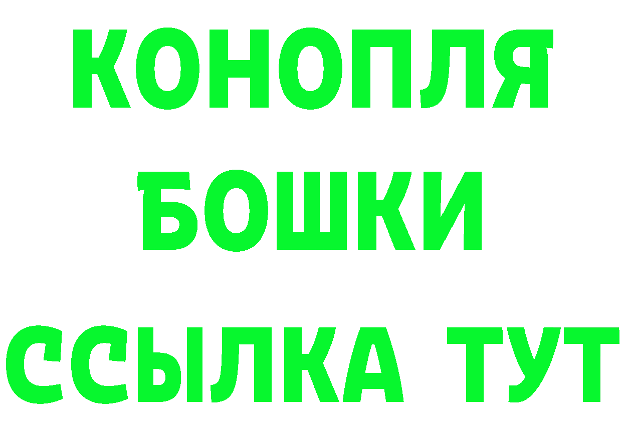 Кетамин ketamine зеркало shop мега Ржев